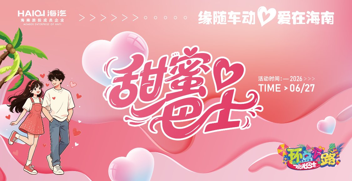 符干春带队赴基层单位开展调研指导工作